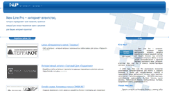 Desktop Screenshot of nlinepro.ru