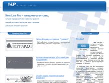 Tablet Screenshot of nlinepro.ru
